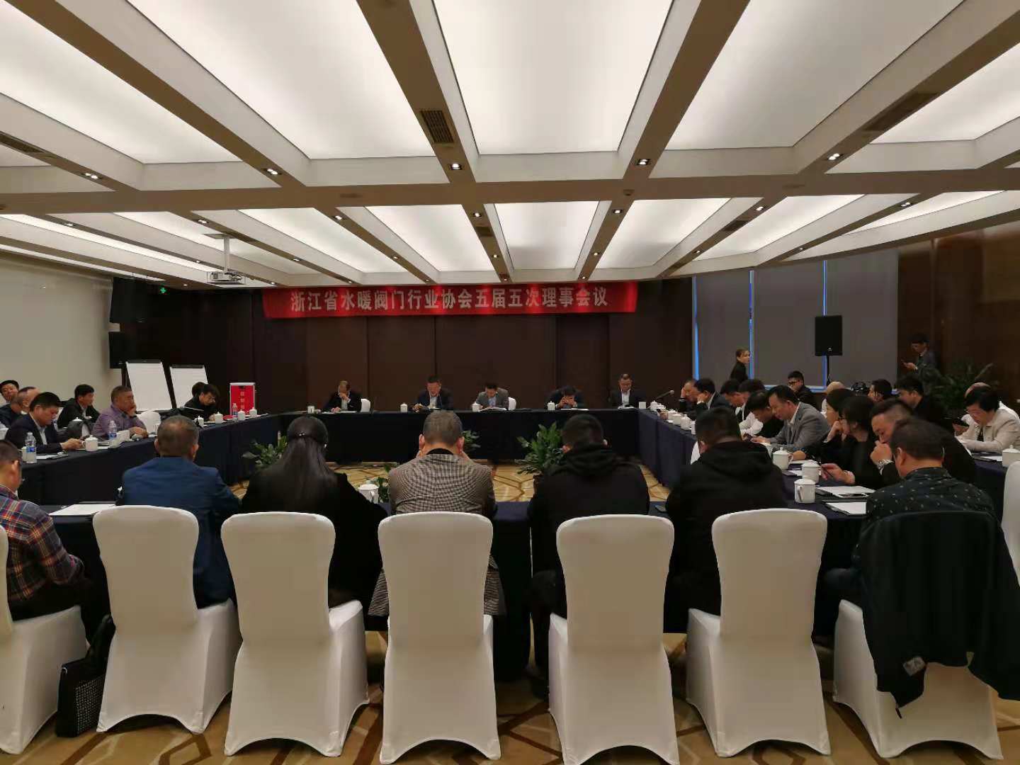 浙江省水暖閥門行業(yè)協(xié)會(huì)五屆五次理事會(huì)議召開